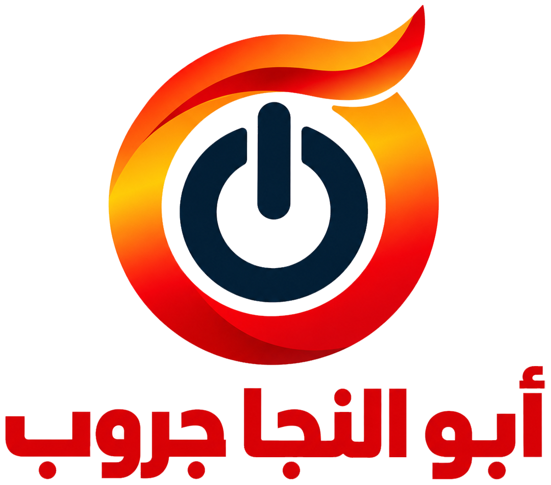 Abo ElNaga Group